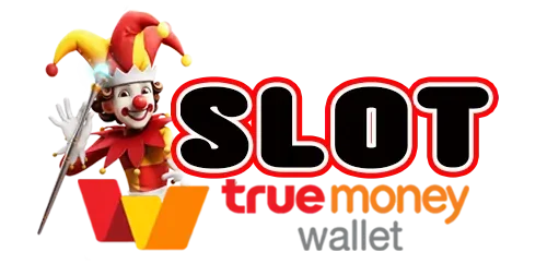 สล็อต ฝาก ถอน true wallet เว็บ ตรง