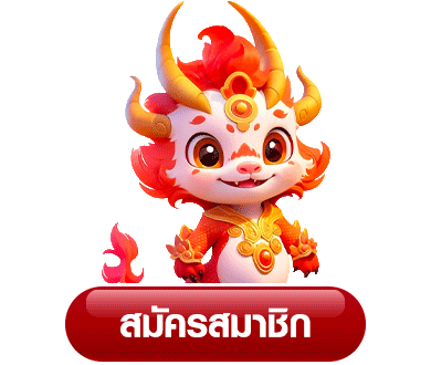 สล็อต ฝาก ถอน true wallet เว็บ ตรง